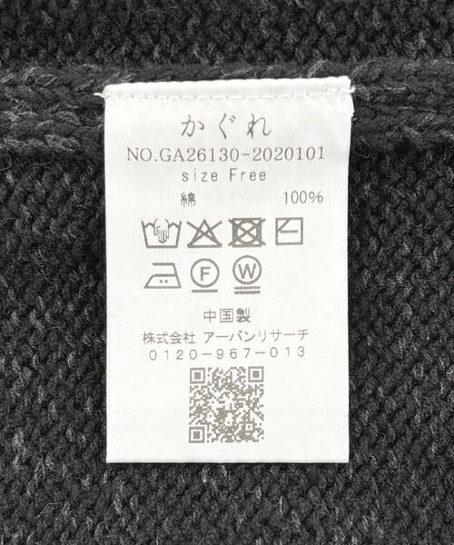 かぐれ / かぐれ ベスト | テープヤーンニットベスト | 詳細9