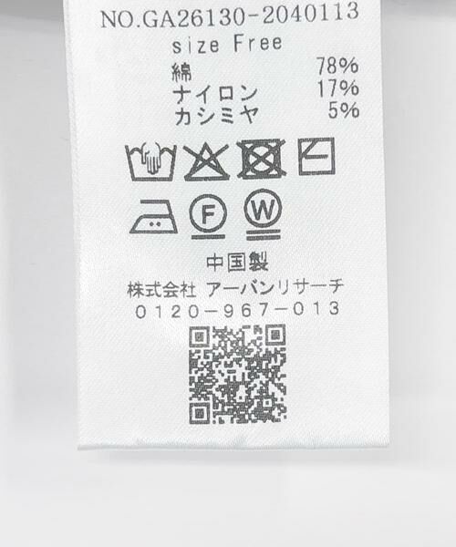 かぐれ / かぐれ その他パンツ | コットンカシミヤニットパンツ | 詳細29