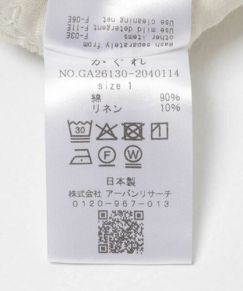 かぐれ / かぐれ その他パンツ | ドリルルーズサルエルパンツ | 詳細23