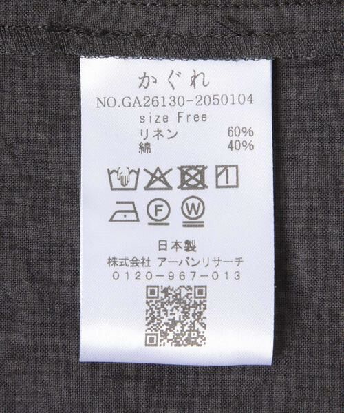 かぐれ / かぐれ スカート | リネンコットンタックスカート | 詳細28