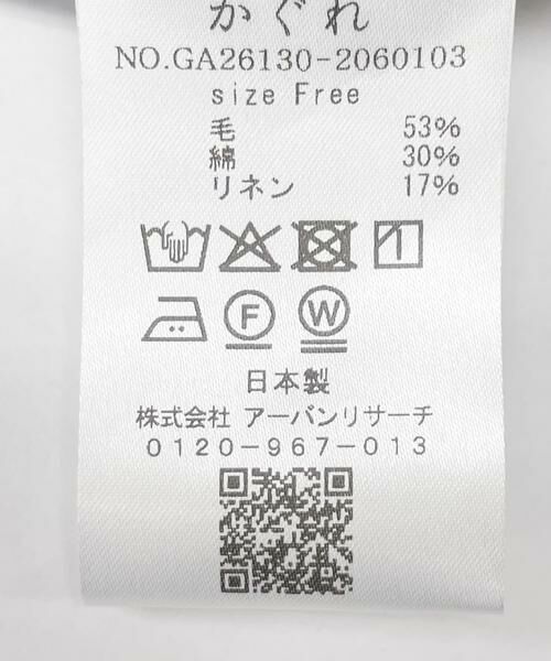 かぐれ / かぐれ ワンピース | Aラインワンピース | 詳細25