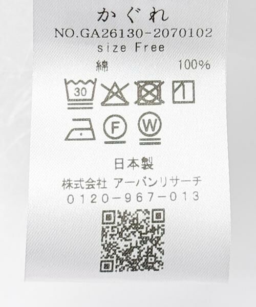 かぐれ / かぐれ その他アウター | テーラードカラーショップコート | 詳細9