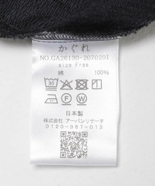 かぐれ / かぐれ その他アウター | コットンドビージャケット | 詳細22