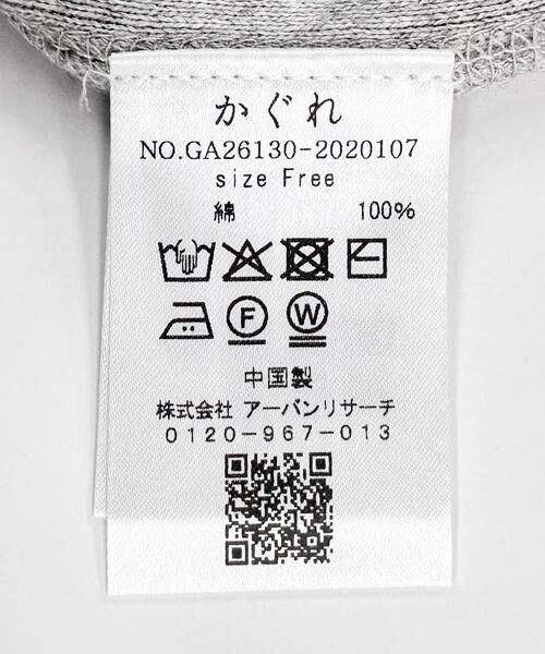 かぐれ / かぐれ ニット・セーター | コットンスウェットニット | 詳細29