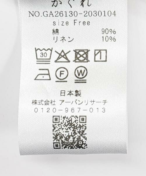 かぐれ / かぐれ シャツ・ブラウス | コットンリネンWポケットシャツ | 詳細27