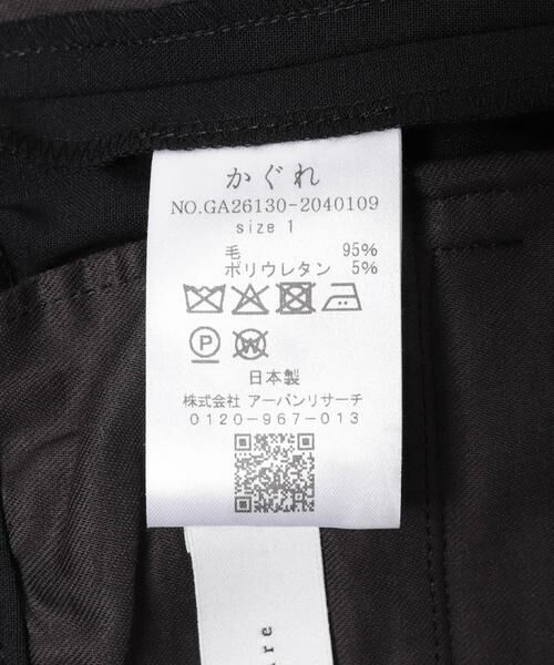 かぐれ / かぐれ その他パンツ | 『2サイズ展開』ストレッチトラウザー | 詳細19