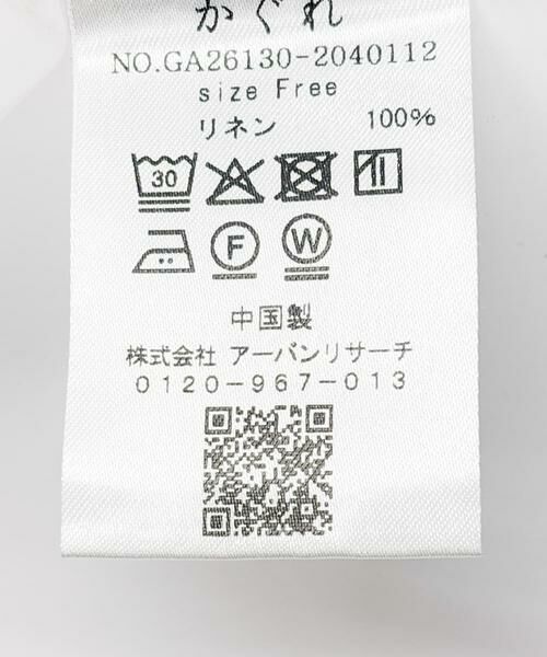 かぐれ / かぐれ サロペット・オールインワン | リネンバッククロスサロペット | 詳細27