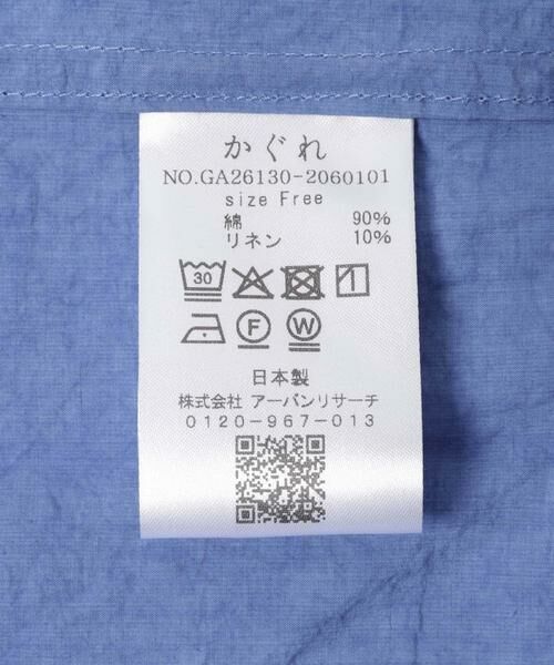 かぐれ / かぐれ ワンピース | ワイドシャツワンピース | 詳細20