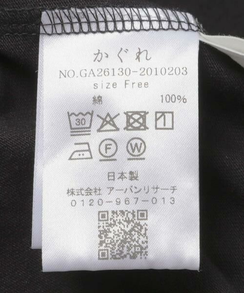 かぐれ / かぐれ Tシャツ | ハーフボタンプルオーバー | 詳細13