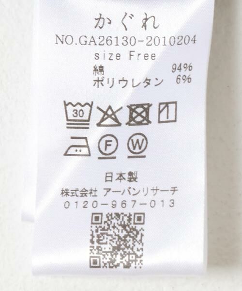 かぐれ / かぐれ Tシャツ | ドライコットンルーズカットソー | 詳細17