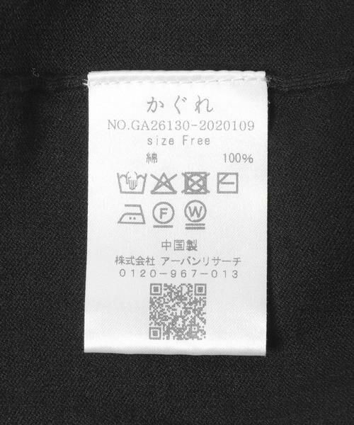 かぐれ / かぐれ カーディガン・ボレロ | コットンハイゲージポロニットカーディガン | 詳細24