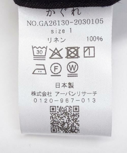 かぐれ / かぐれ シャツ・ブラウス | 『ユニセックス』ドライリネンボックスシャツ | 詳細29