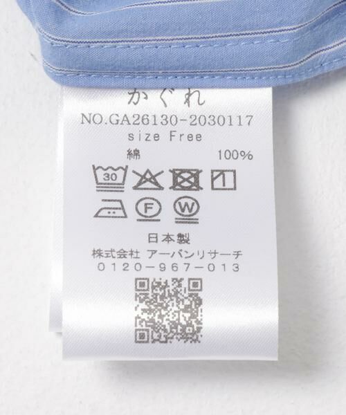 かぐれ / かぐれ シャツ・ブラウス | ハイツイストコットンレギュラーシャツ | 詳細12