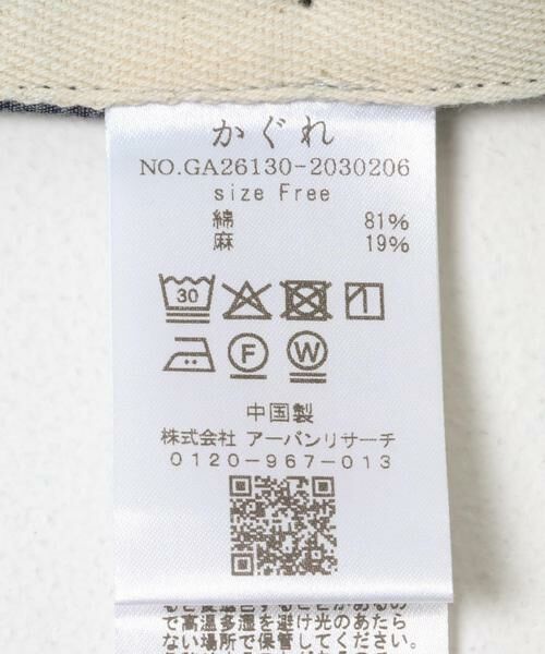 かぐれ / かぐれ シャツ・ブラウス | 綿麻デニムプルオーバー | 詳細17