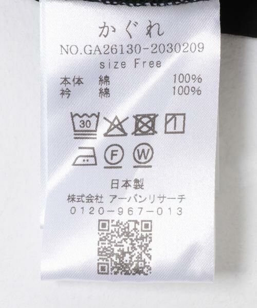 かぐれ / かぐれ シャツ・ブラウス | タイプライタードロストプルオーバー | 詳細11