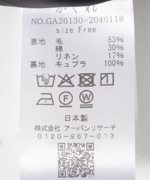 かぐれ / かぐれ その他パンツ | 『セットアップ対応』 タックイージパンツ | 詳細19