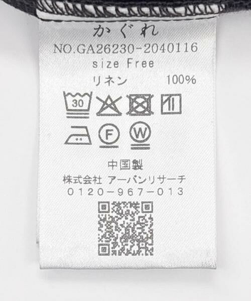 かぐれ / かぐれ サロペット・オールインワン | リネンサロペット | 詳細28