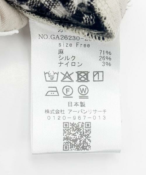 かぐれ / かぐれ ショート・ハーフ・半端丈パンツ | クロップドチェックパンツ | 詳細6