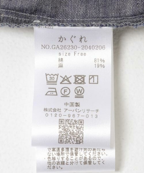 かぐれ / かぐれ サロペット・オールインワン | 綿麻デニムハーフスリーブオールインワン | 詳細20