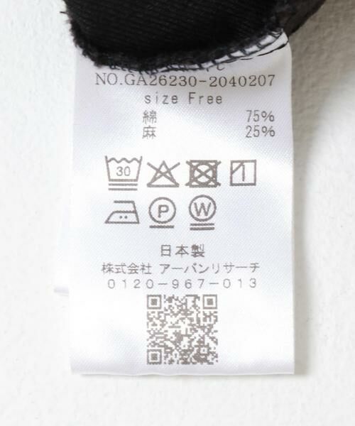 かぐれ / かぐれ その他パンツ | コットンリネンボリュームパンツ | 詳細18