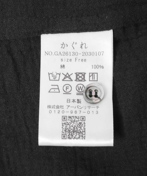 かぐれ / かぐれ シャツ・ブラウス | コットンクレープギャザーブラウス | 詳細27