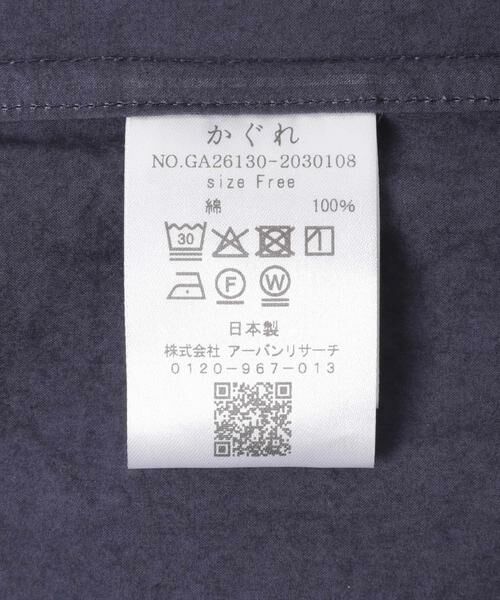 かぐれ / かぐれ シャツ・ブラウス | ワイドハーフスリーブシャツ | 詳細11