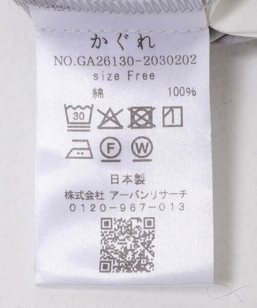 かぐれ / かぐれ シャツ・ブラウス | ギンガム2WAYブラウス | 詳細17