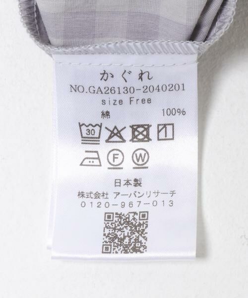 かぐれ / かぐれ その他パンツ | ギンガムタックワイドパンツ | 詳細13