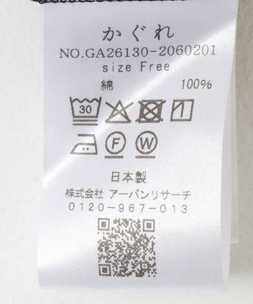 かぐれ / かぐれ ワンピース | タイプライターギャザーワンピース | 詳細25