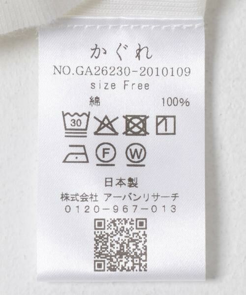 かぐれ / かぐれ タンクトップ | コットン丸胴タンクトップ | 詳細6