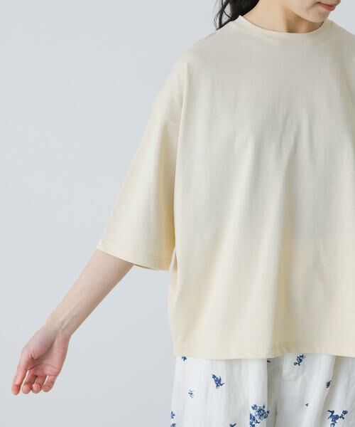 かぐれ / かぐれ Tシャツ | ワイドTシャツ | 詳細10