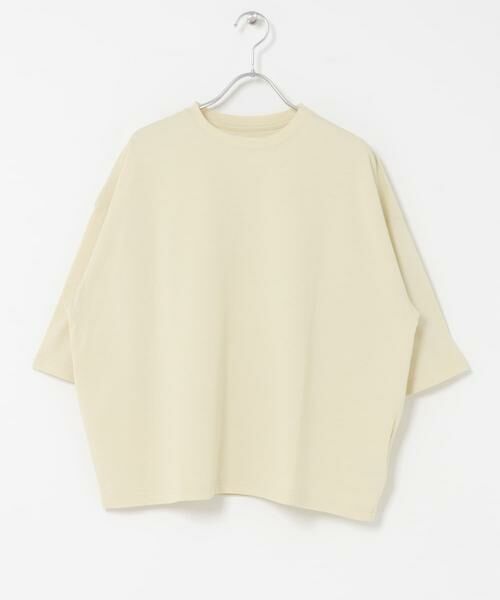 かぐれ / かぐれ Tシャツ | ワイドTシャツ | 詳細12