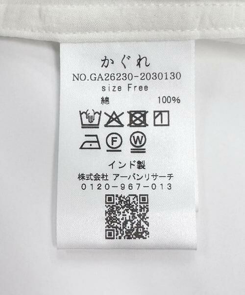 かぐれ / かぐれ シャツ・ブラウス | ジャムダニオープンカラーシャツ | 詳細20