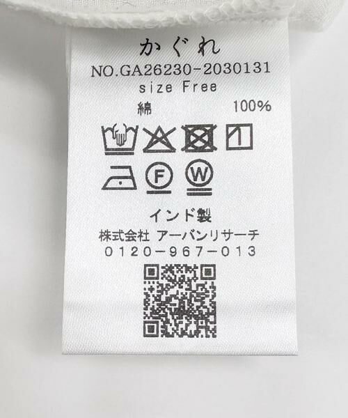 かぐれ / かぐれ シャツ・ブラウス | ジャムダニワイドプルオーバー | 詳細19