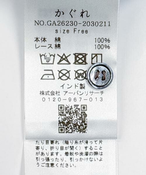 かぐれ / かぐれ シャツ・ブラウス | ピグメントダイボザムシャツ | 詳細18