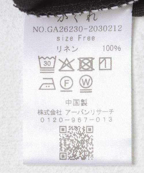 かぐれ / かぐれ シャツ・ブラウス | リネンサークルプルオーバー | 詳細13