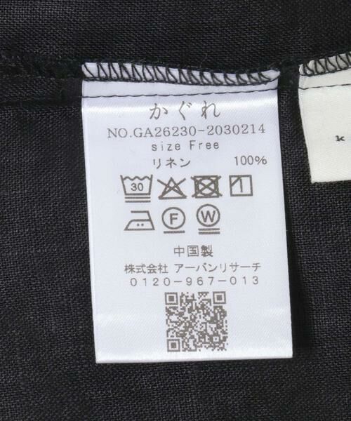 かぐれ / かぐれ シャツ・ブラウス | リネンフリルスリーブプルオーバー | 詳細29