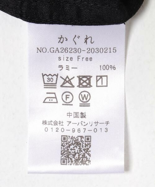 かぐれ / かぐれ シャツ・ブラウス | ラミーギャザーブラウス | 詳細12