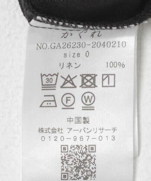 かぐれ / かぐれ サロペット・オールインワン | 『2サイズ展開』リネンオールインワン | 詳細12