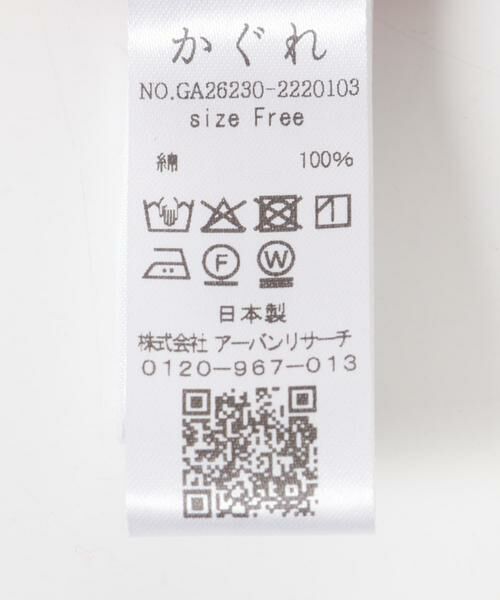 かぐれ / かぐれ ショルダーバッグ | コットンショルダーバッグ | 詳細11