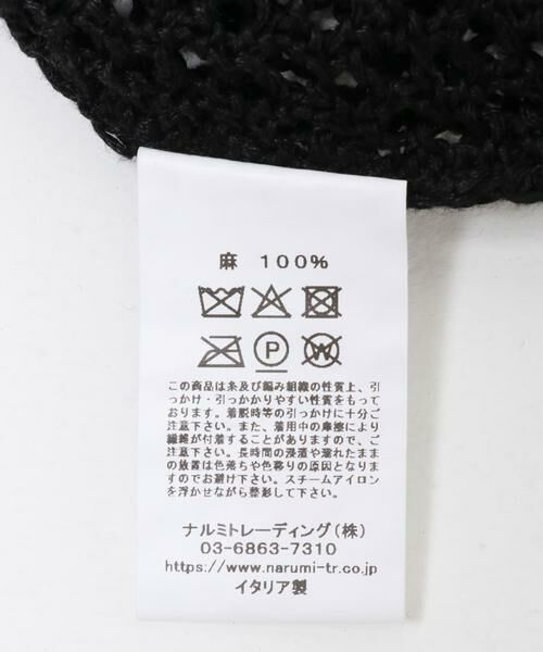 かぐれ / かぐれ ベスト | maison de soil　LINEN OPENWORK KNIT VEST | 詳細17