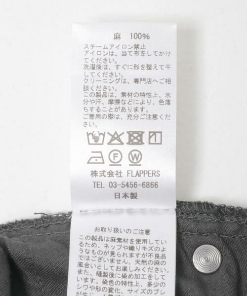 かぐれ / かぐれ その他パンツ | TICCA　リネンガーメントダイパンツ | 詳細20