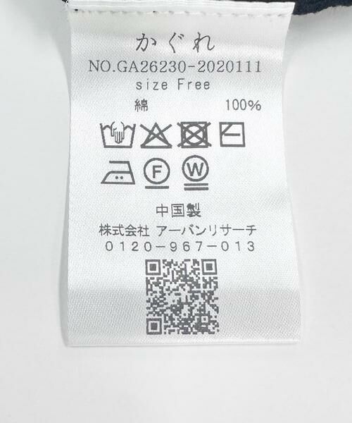 かぐれ / かぐれ カーディガン・ボレロ | ハイツイストコットンワイドカーディガン | 詳細29