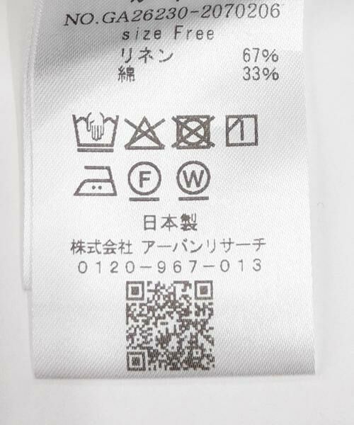 かぐれ / かぐれ ノーカラージャケット | ノーカラーハーフスリーブジャケット | 詳細10