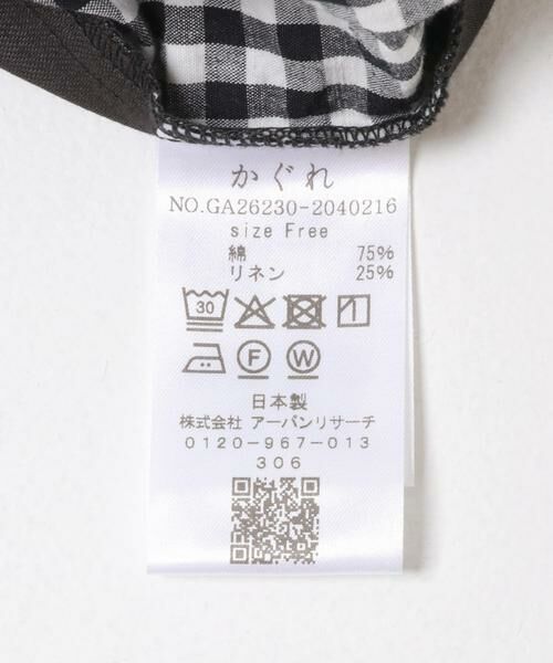 かぐれ / かぐれ その他パンツ | ウェザーワッシャーワイドパンツ | 詳細28