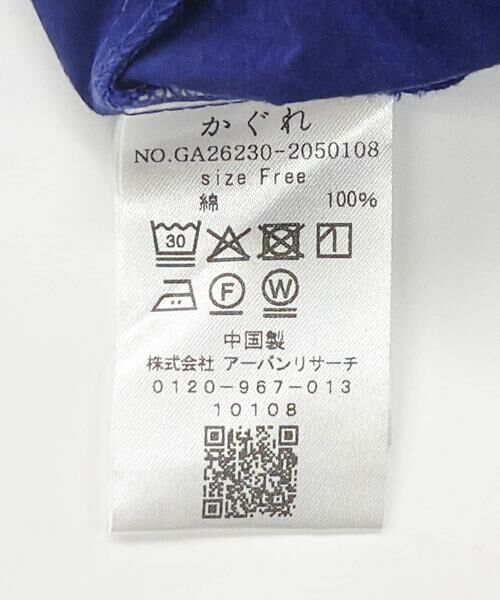 かぐれ / かぐれ ロング・マキシ丈スカート | コットンタックスカート | 詳細17