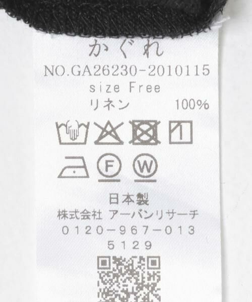 かぐれ / かぐれ Tシャツ | リネンボートネックカットソー | 詳細26
