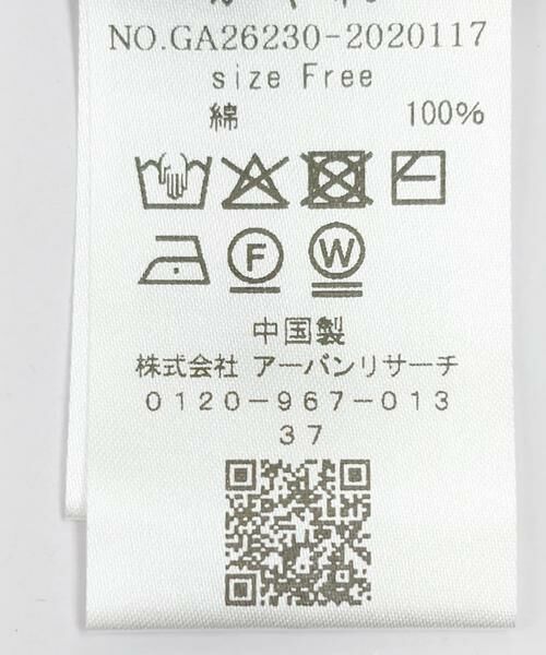 かぐれ / かぐれ ニット・セーター | シアーコットンボーダーボートネック | 詳細26
