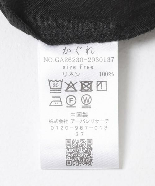 かぐれ / かぐれ シャツ・ブラウス | リネンハーフスリーブシャツ | 詳細22