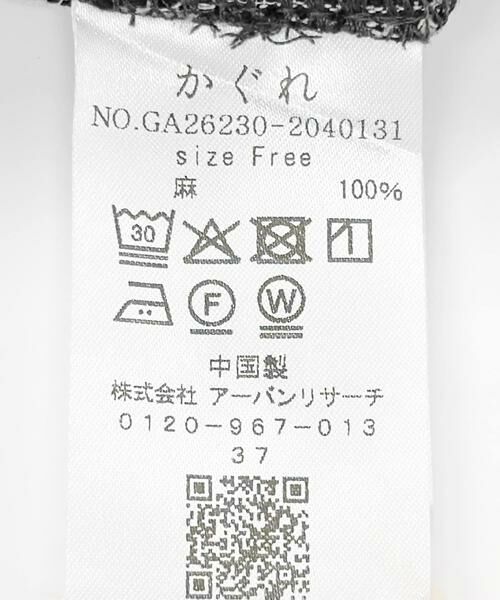 かぐれ / かぐれ その他パンツ | リネングレンチェックイージーパンツ | 詳細19